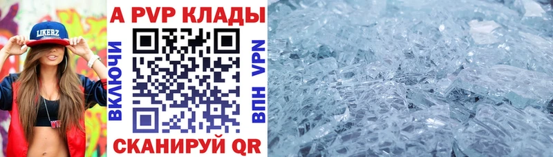 APVP мука  гидра ССЫЛКА  Мостовской 