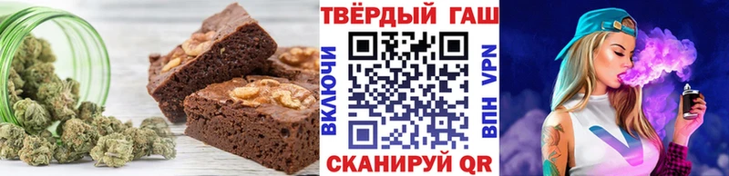 наркошоп  Мостовской  Cannafood марихуана 