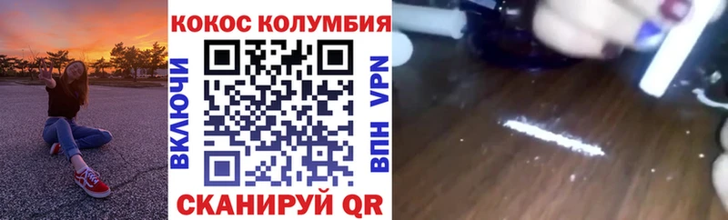 Cocaine 99%  Мостовской 