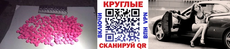 площадка наркотические препараты Мостовской Ecstasy Дубай