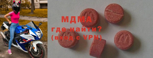 шишки Вязьма