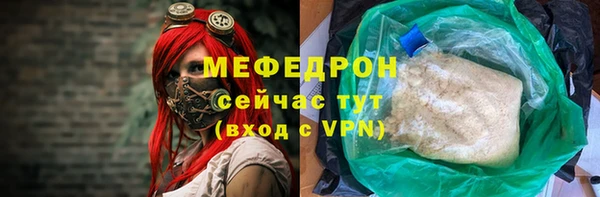 MESCALINE Вяземский