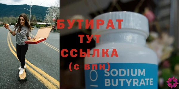 шишки Вязьма
