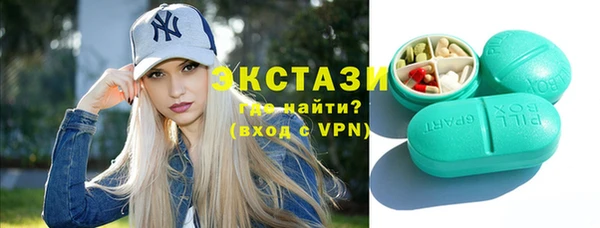MESCALINE Вяземский