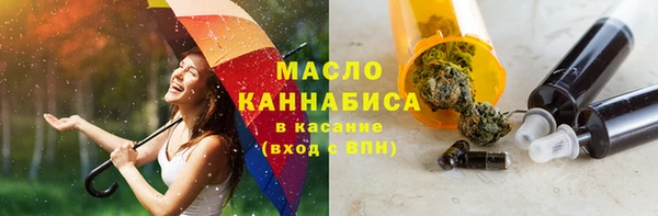 шишки Вязьма