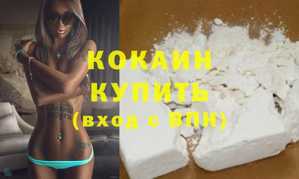 MESCALINE Вяземский
