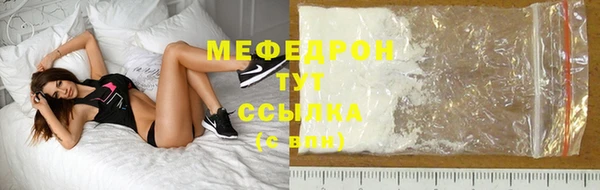 MESCALINE Вяземский