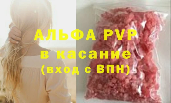 шишки Вязьма