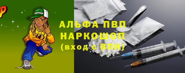 прущая мука Вязники