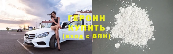 шишки Вязьма