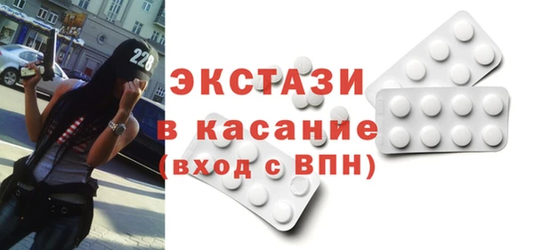 MESCALINE Вяземский
