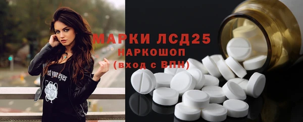 прущая мука Вязники