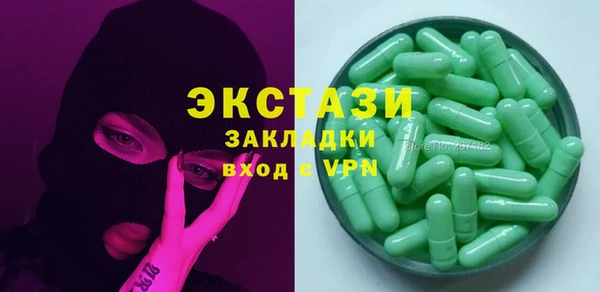 шишки Вязьма