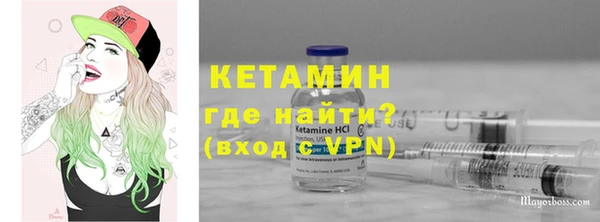 прущая мука Вязники