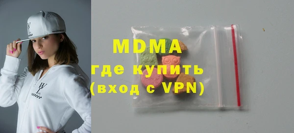 MESCALINE Вяземский