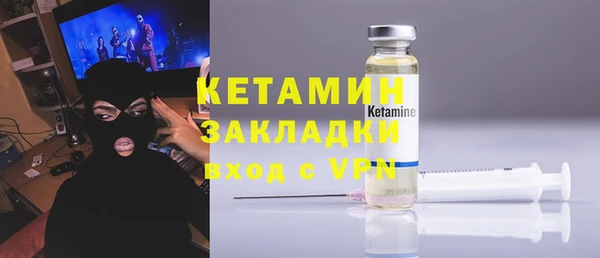 шишки Вязьма