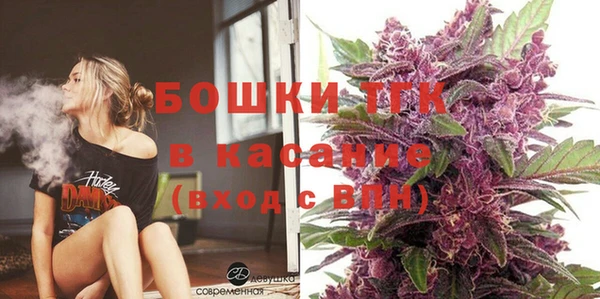 MESCALINE Вяземский