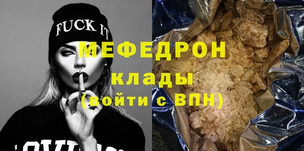 прущая мука Вязники