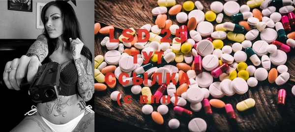 MESCALINE Вяземский