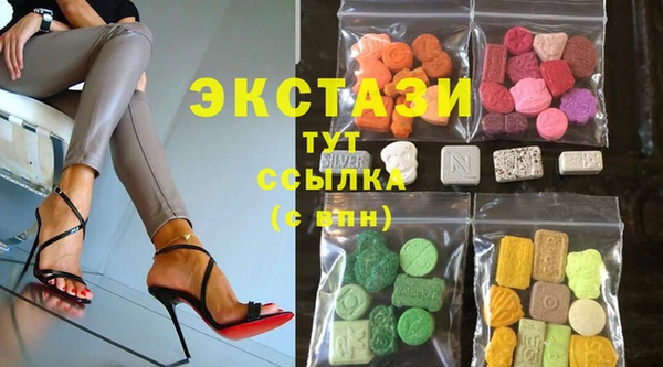 шишки Вязьма