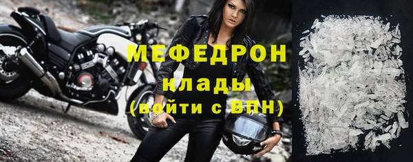 прущая мука Вязники