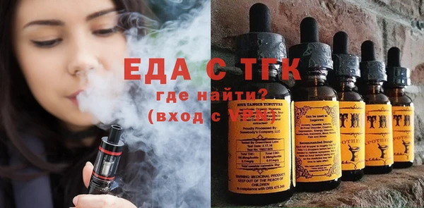 MESCALINE Вяземский