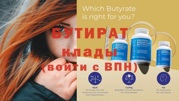 прущая мука Вязники