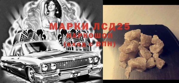 прущая мука Вязники