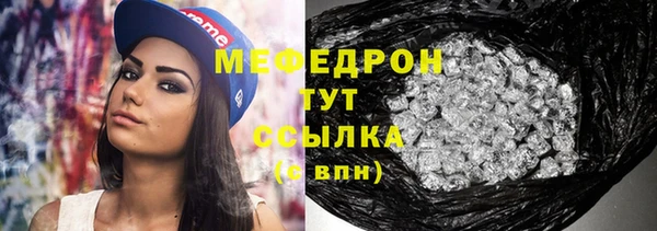 прущая мука Вязники