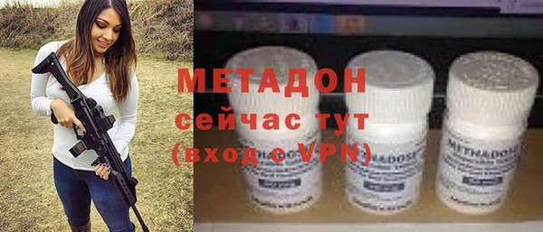 шишки Вязьма