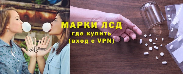 MESCALINE Вяземский