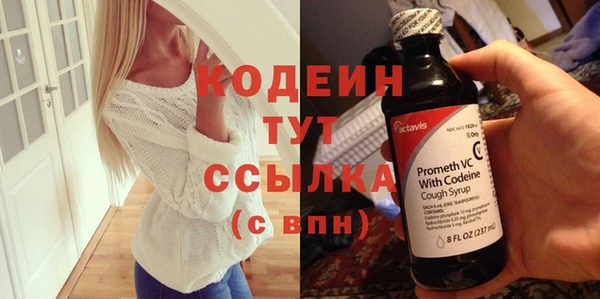 шишки Вязьма