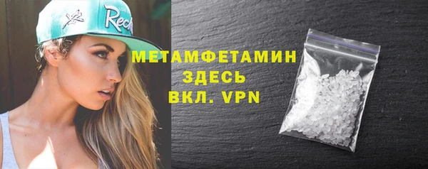 MESCALINE Вяземский