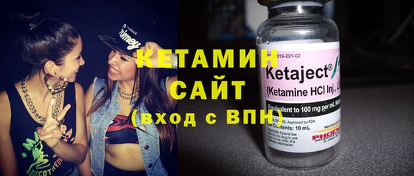 прущая мука Вязники