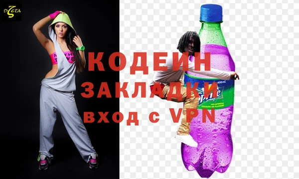 MESCALINE Вяземский