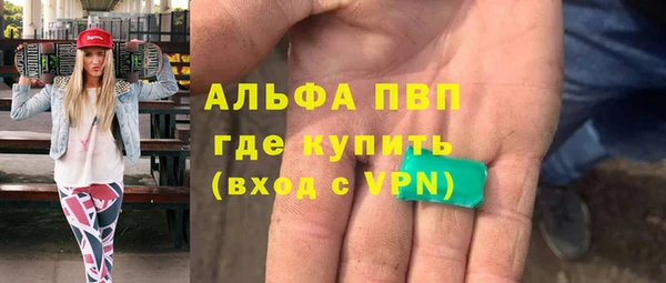 MESCALINE Вяземский