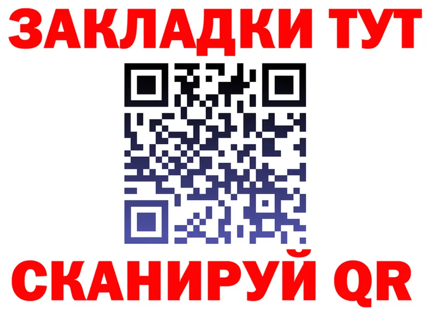 А ПВП VHQ зеркало дарк нет hydra Мостовской