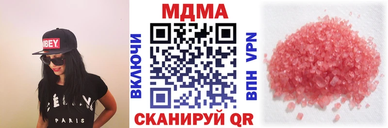 МДМА VHQ  даркнет сайт  Мостовской 