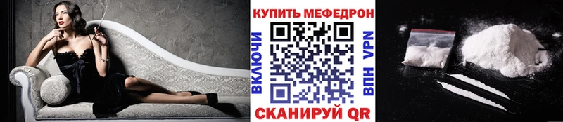 MEGA зеркало  Мостовской  Меф 4 MMC 