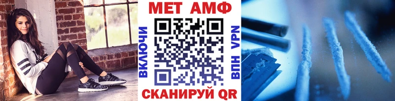Метамфетамин кристалл  Мостовской 