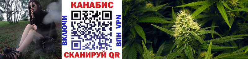 купить закладку  дарк нет как зайти  Каннабис White Widow  Мостовской 
